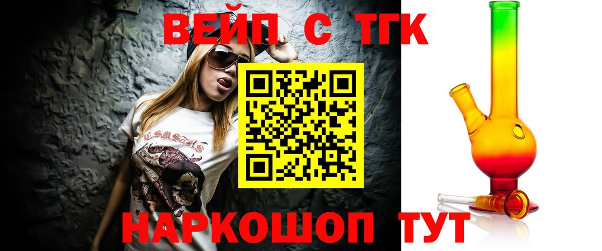 Кокаин  MDMA  A PVP СК кристаллы  Каннабис  Вход с VPN  Краснодар  МЕФ кристаллы  ГАШИШ  Гашиш  Метадон 