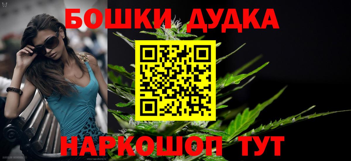 Канабис ГИДРОПОН  Вход с VPN  Краснодар  Каннабис MAZAR  Бошки марихуана AK-47 