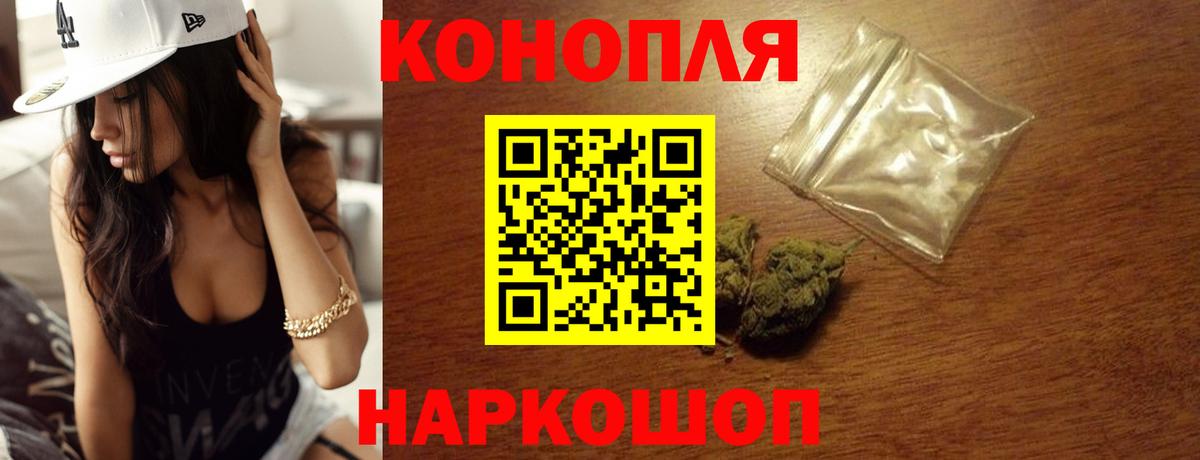 Конопля Amnesia Краснодар